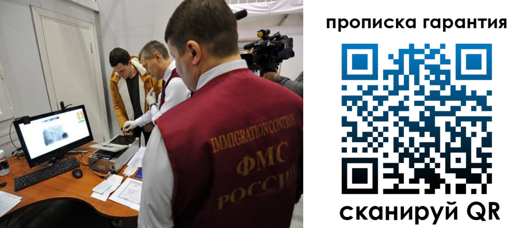 временная регистрация собственник в Вязьме