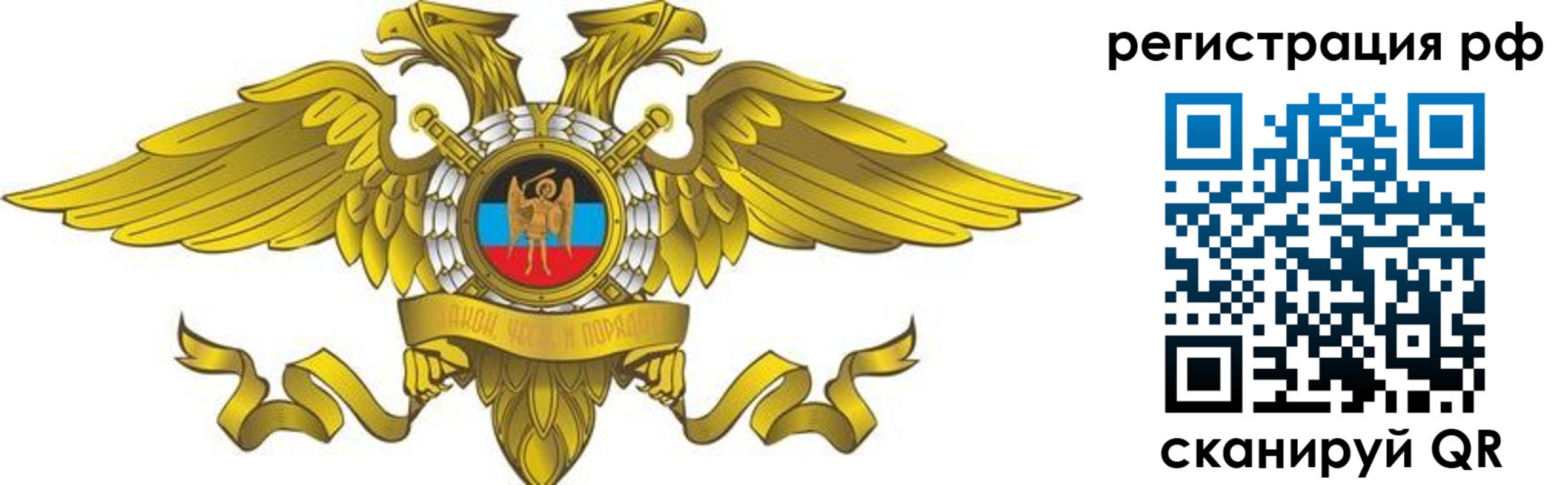 временная регистрация в квартире в Вязьме