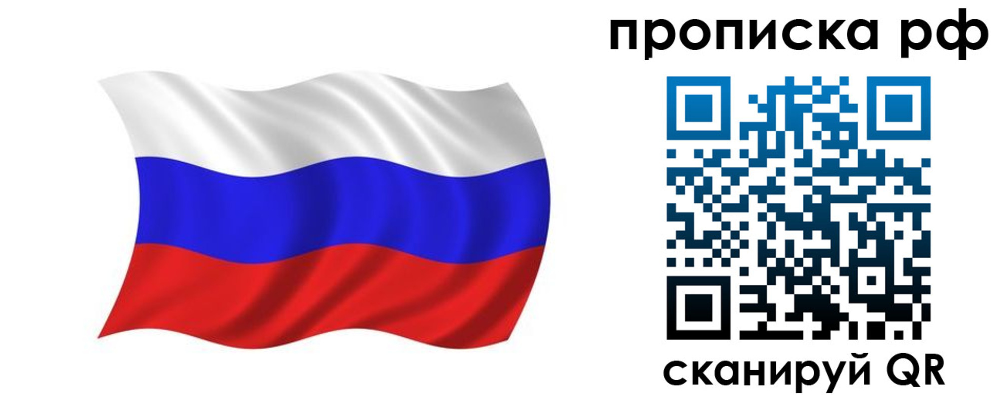прописка поиск в Вязьме